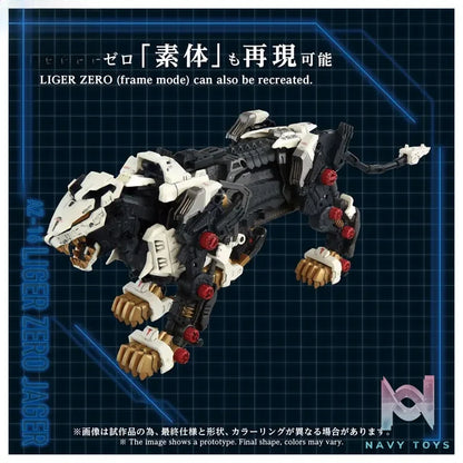TAKARA TOMY – ZOIDS AZ-16 Liger Zero Jager (Licensed)