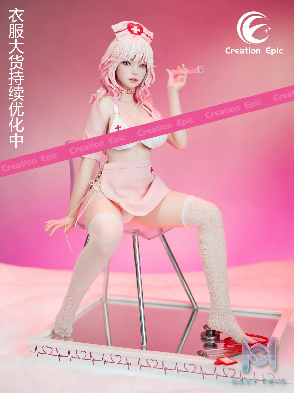 Creation Epic Studio – Original Heartbeating Memory #4 The little nurse giving injections (Licensed)