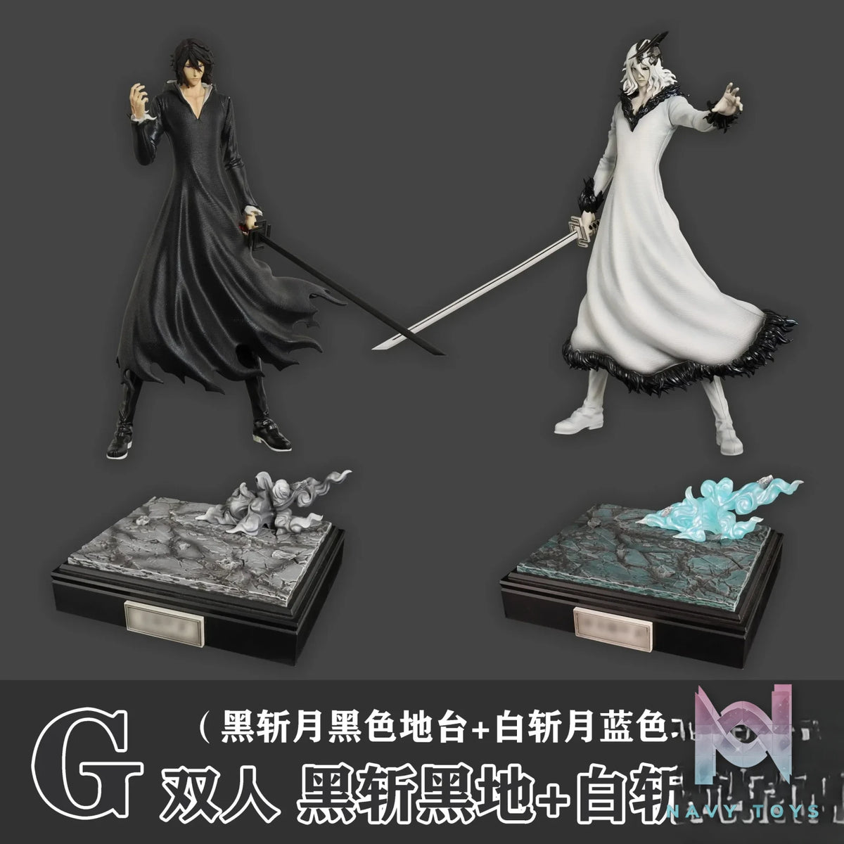 CHENG Studio – BLEACH Black and White Zangetsu