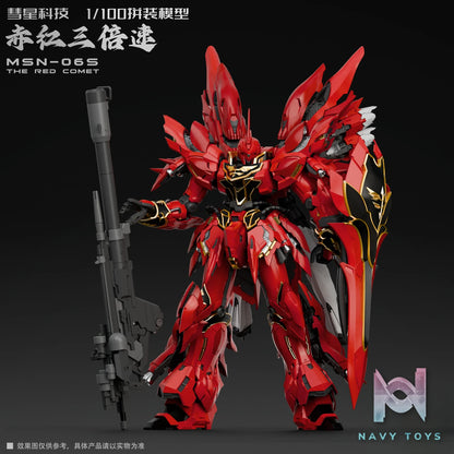 Hui Xing Ke Ji – Original MSN-06S THE RED COMET Sinanju (Licensed)