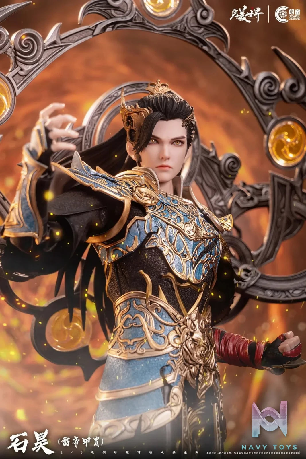 Cosmic Creations – 1/6 Scale Perfect World Shi Hao Thunder Emperor Armor CC9134 (Licensed)