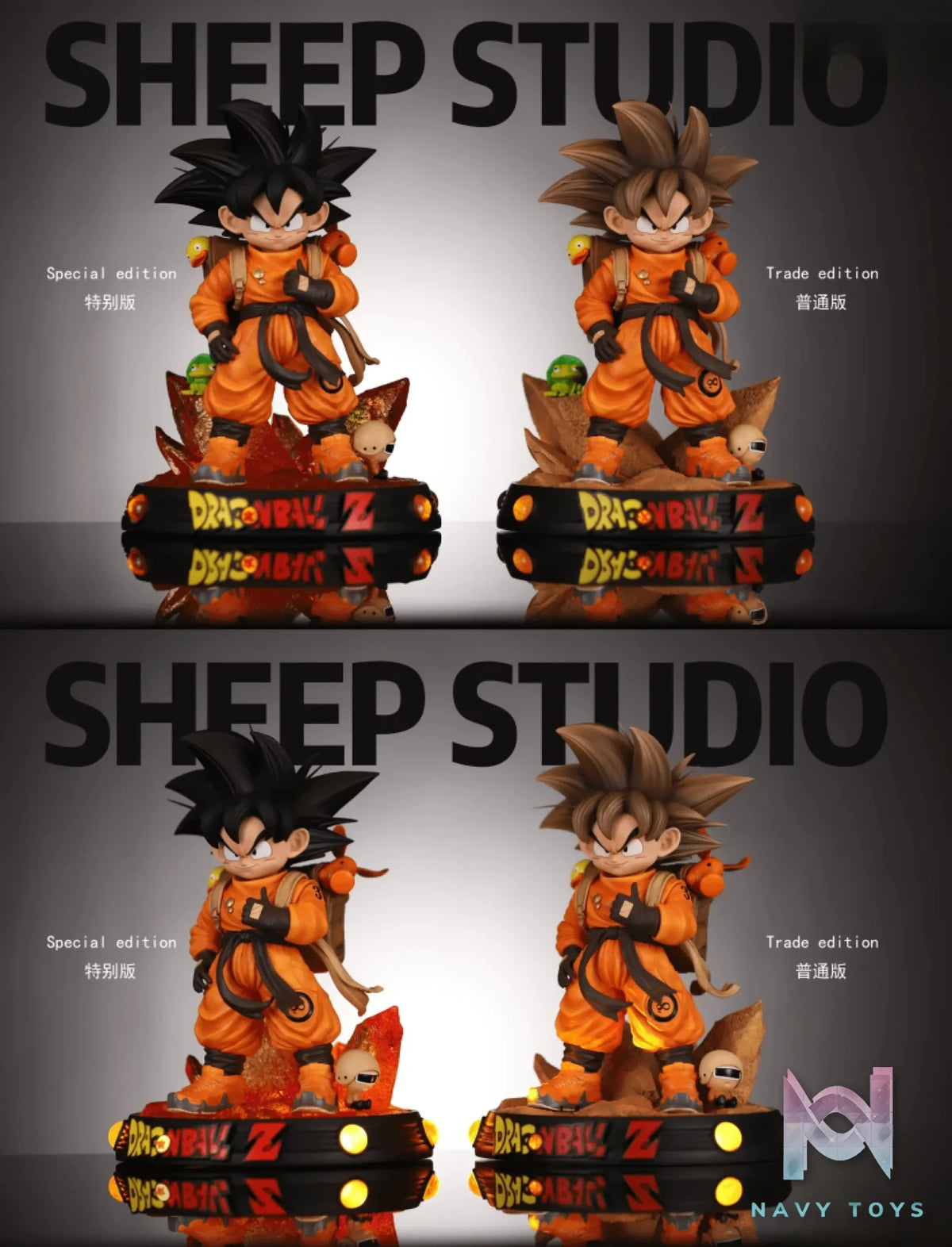 Sheep Studio – Dragon Ball Q version Goku