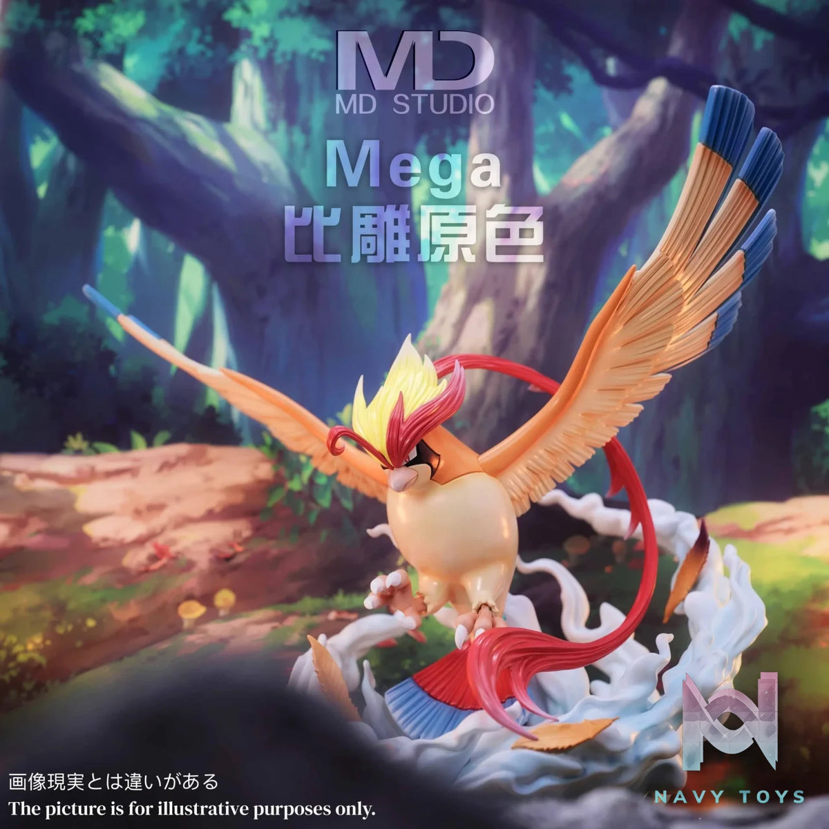 MD Studio – Pokémon Mega Pidgeot
