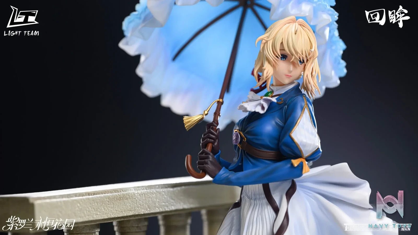 Light Team Studio – Violet Evergarden Looking back
