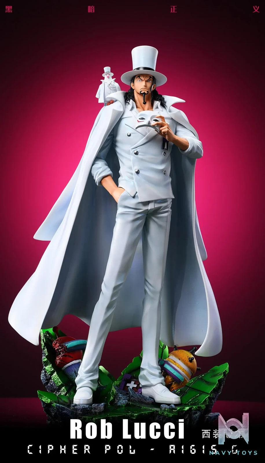 LX Studio – One Piece Rob Lucci