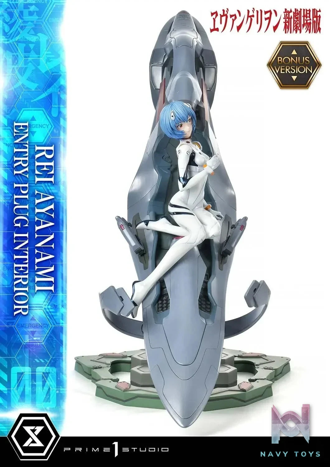 Prime 1 Studio - Ultimate Premium Masterline Evangelion(sinmov) Rei Ayanami (Entry Plug Interior) UPMEVA - 01 UPMEVA - 01S (Licensed) resin statue Navy Toys anime figure