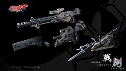 MOTOR NUCLEAR – BLAZING STARS Series Shining Red Star: Universal Type Tiger Halberd Type-II Model Kit (Licensed)