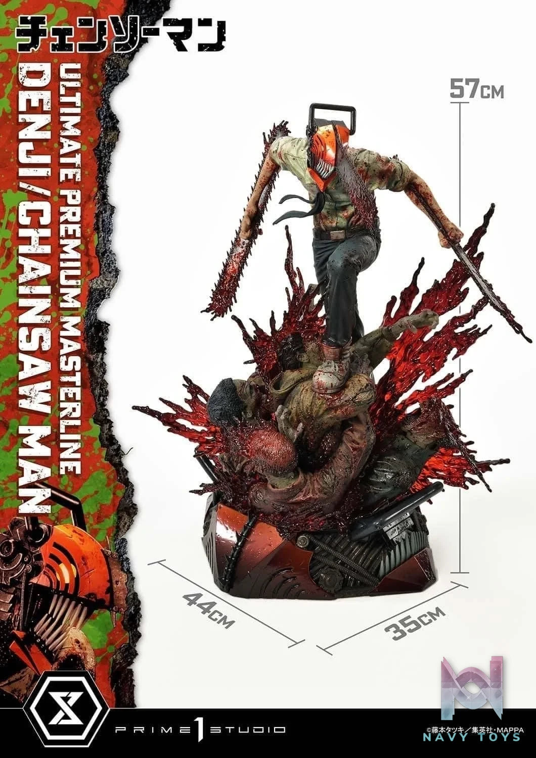 Denji - Chainsaw Man - Prime 1 Studio resin statue Prime 1 Studio anime figure