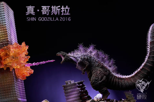 Shin Godzilla - Shin Godzilla 2016 - Hardcore Studio resin statue hardcore Studio anime figure