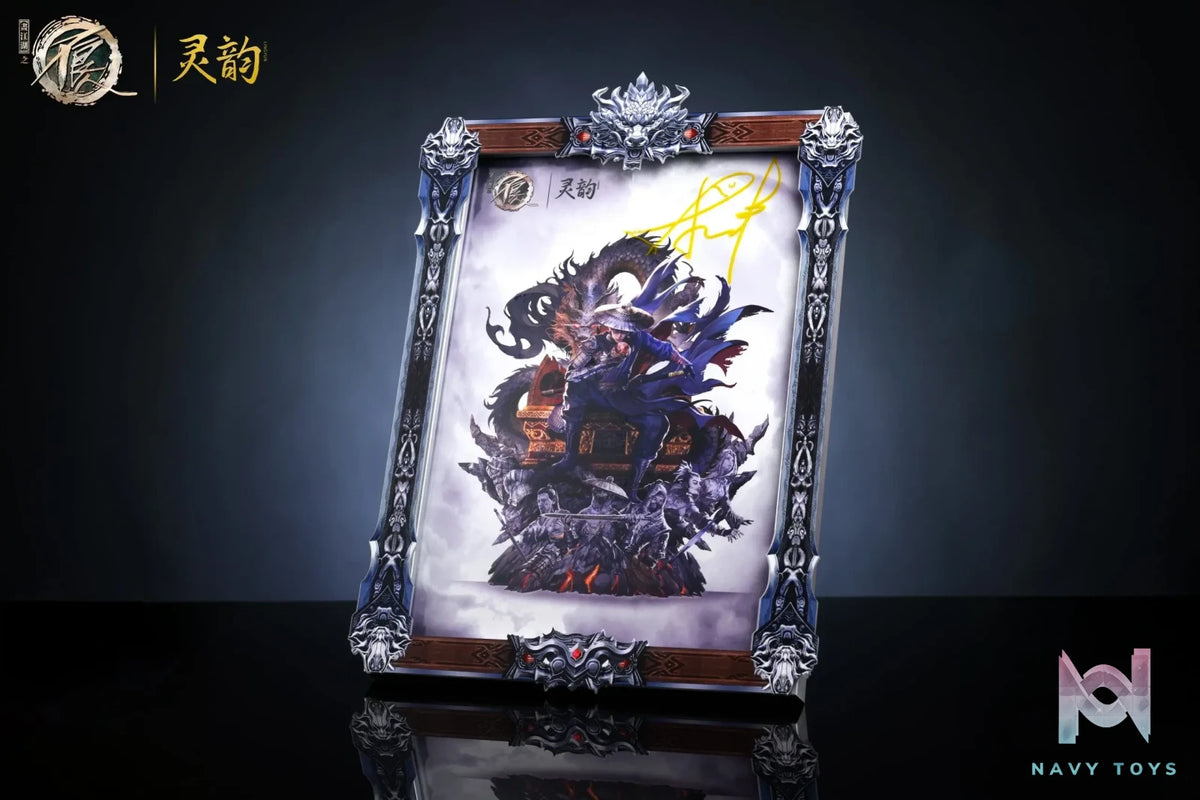 LingYun Studio – Drawing Jianghu: The Degenerate 10th Anniversary Special Edition Li Xingyun (Licensed)