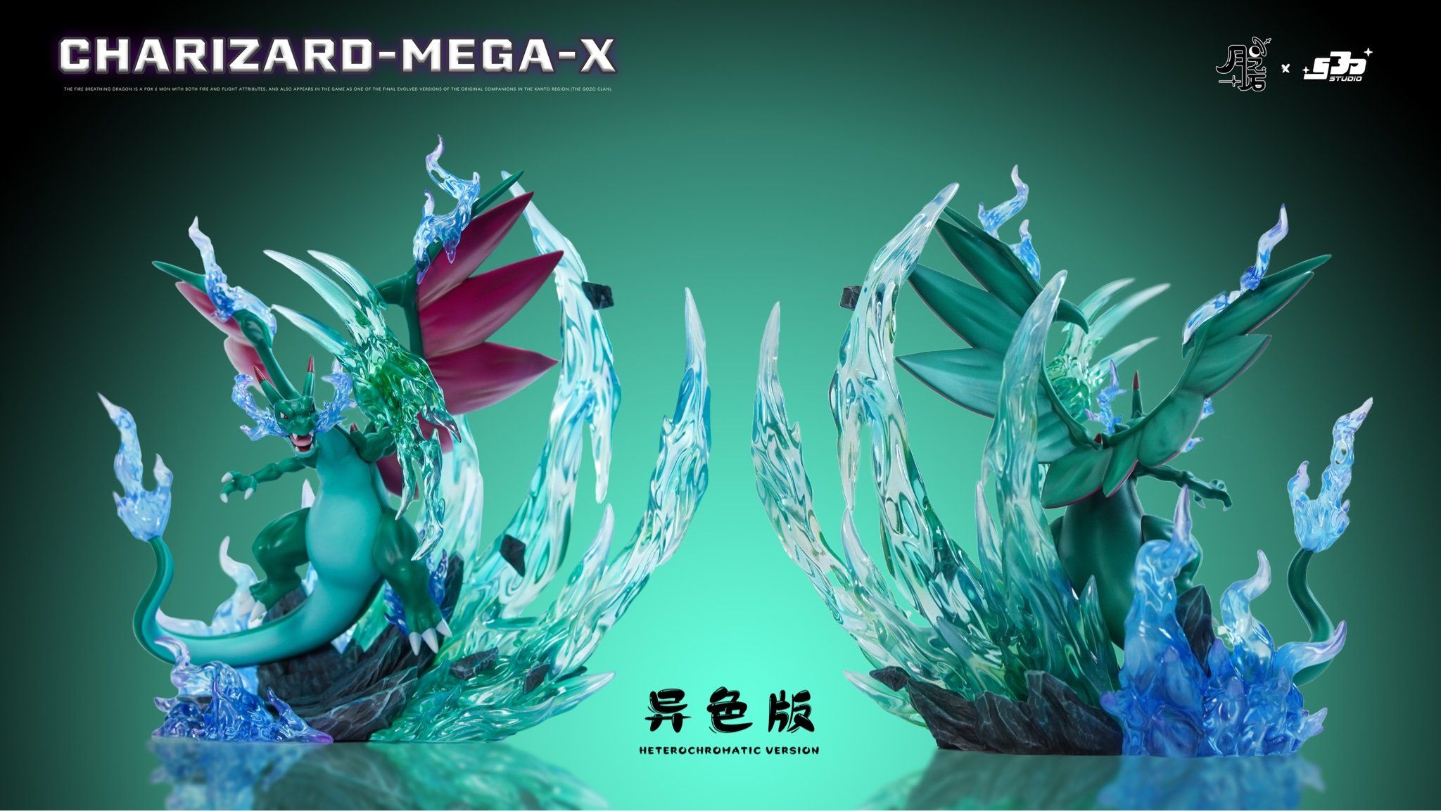 Mega Charizard X - Pokemon - Moonstone x Water Fleet Studio resin statue MoonStone Studio x Water Fleet Studio anime figure