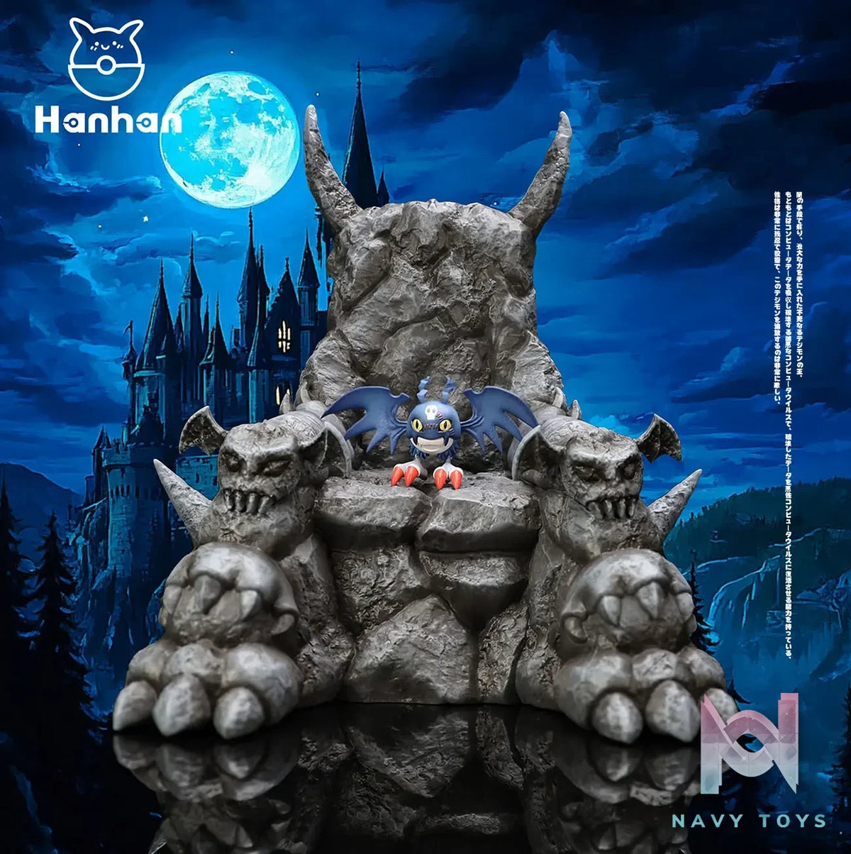 Han Han Studio – Digimon Throne Vamdemon & Pico Devimon