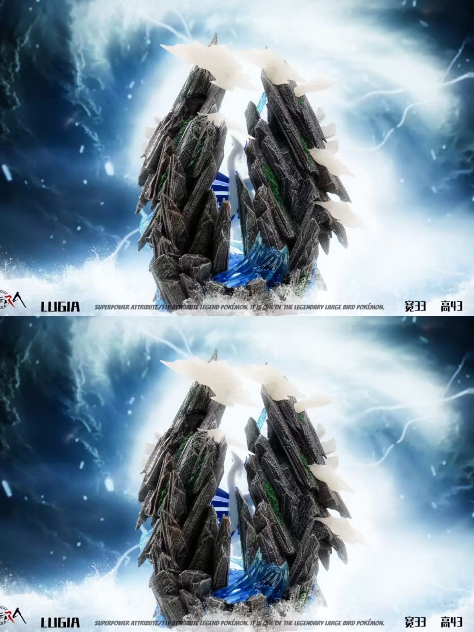 Lugia - Pokemon - Cybera Studio resin statue Cybera Studio anime figure