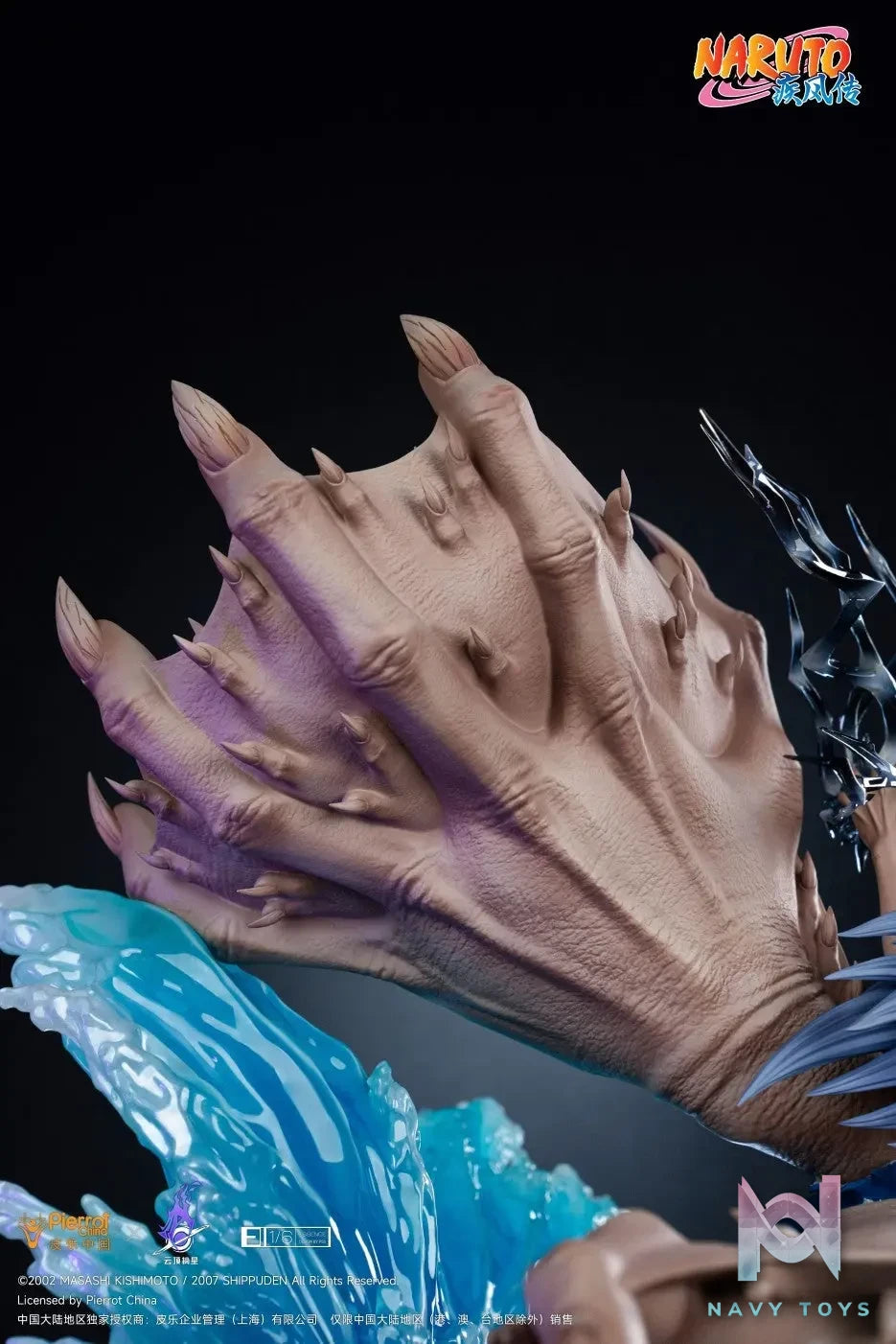 Pickstar Studio – Final Valley Uchiha Sasuke (Licensed)