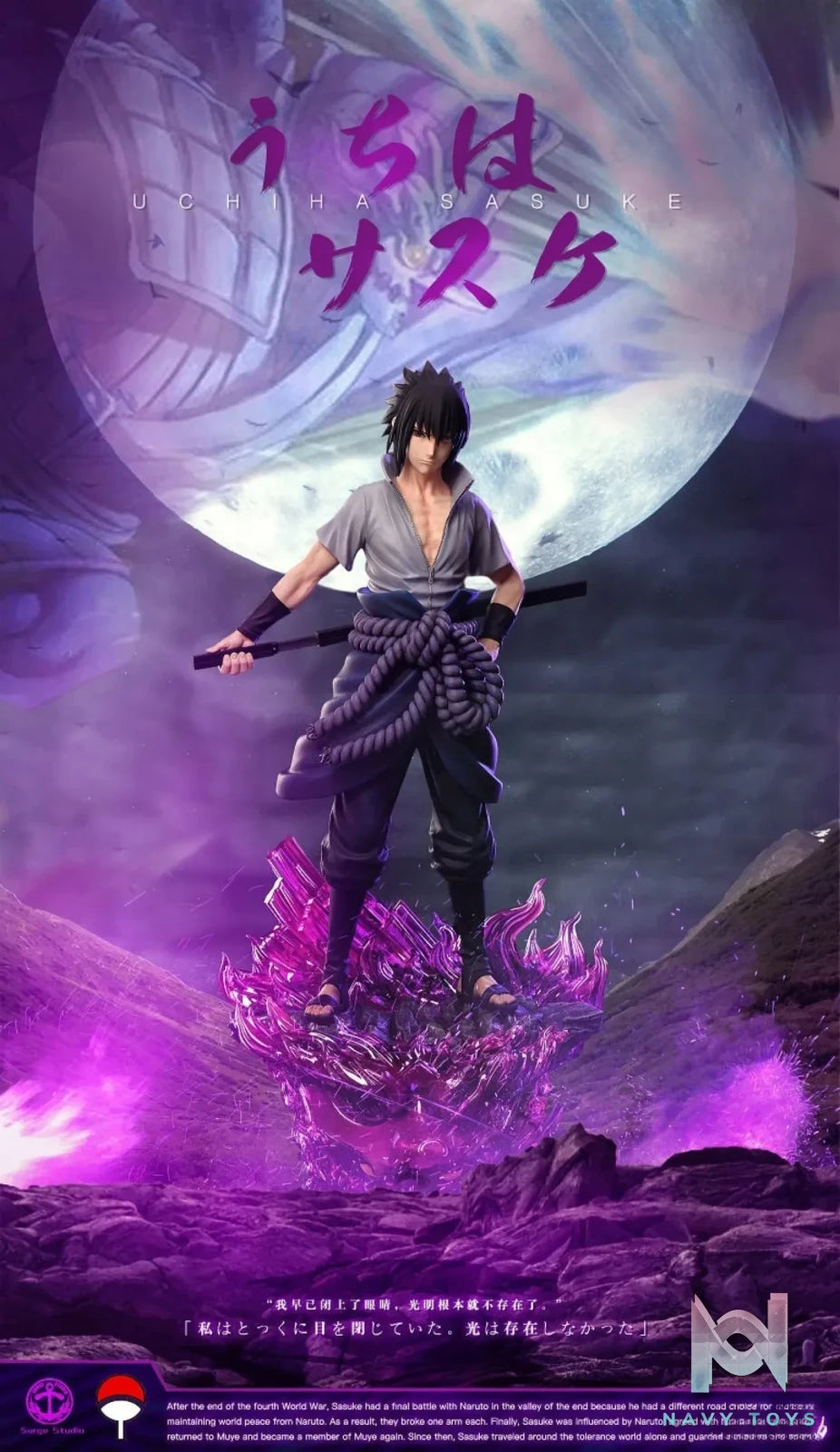 Surge Studio – Naruto Uchiha Sasuke