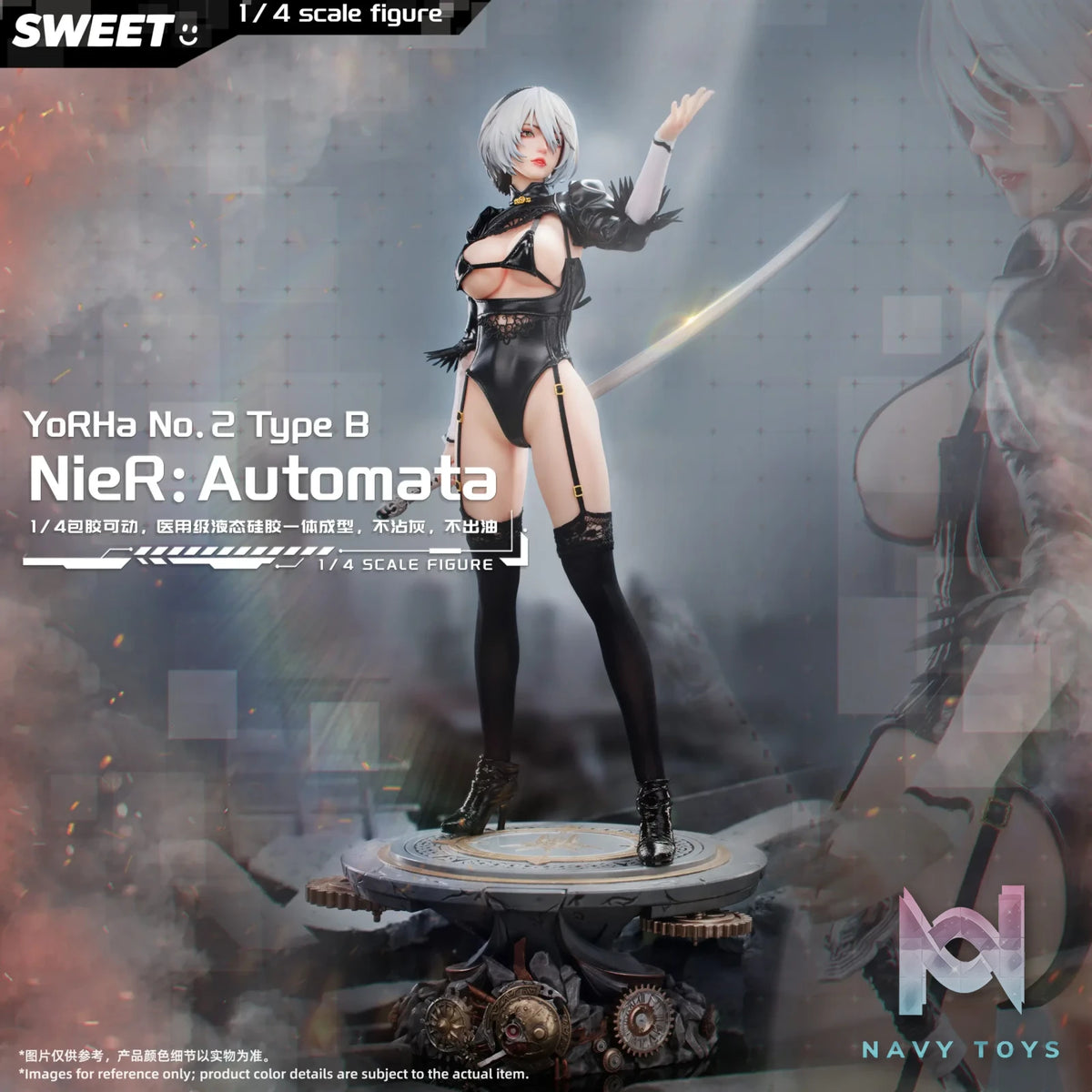 Sweet Studio – YoRHa No.2 Type B 1/4 Seamless Action Figure NieR:Automata