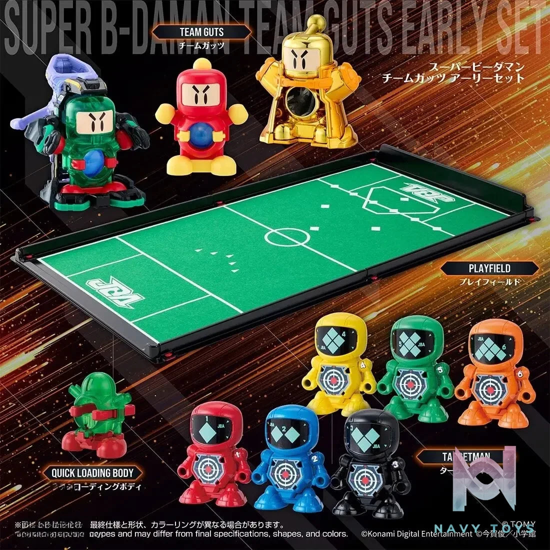 TAKARA TOMY – LEGACYSOUL Super B-Daman Team Guts Early Set (Licensed)