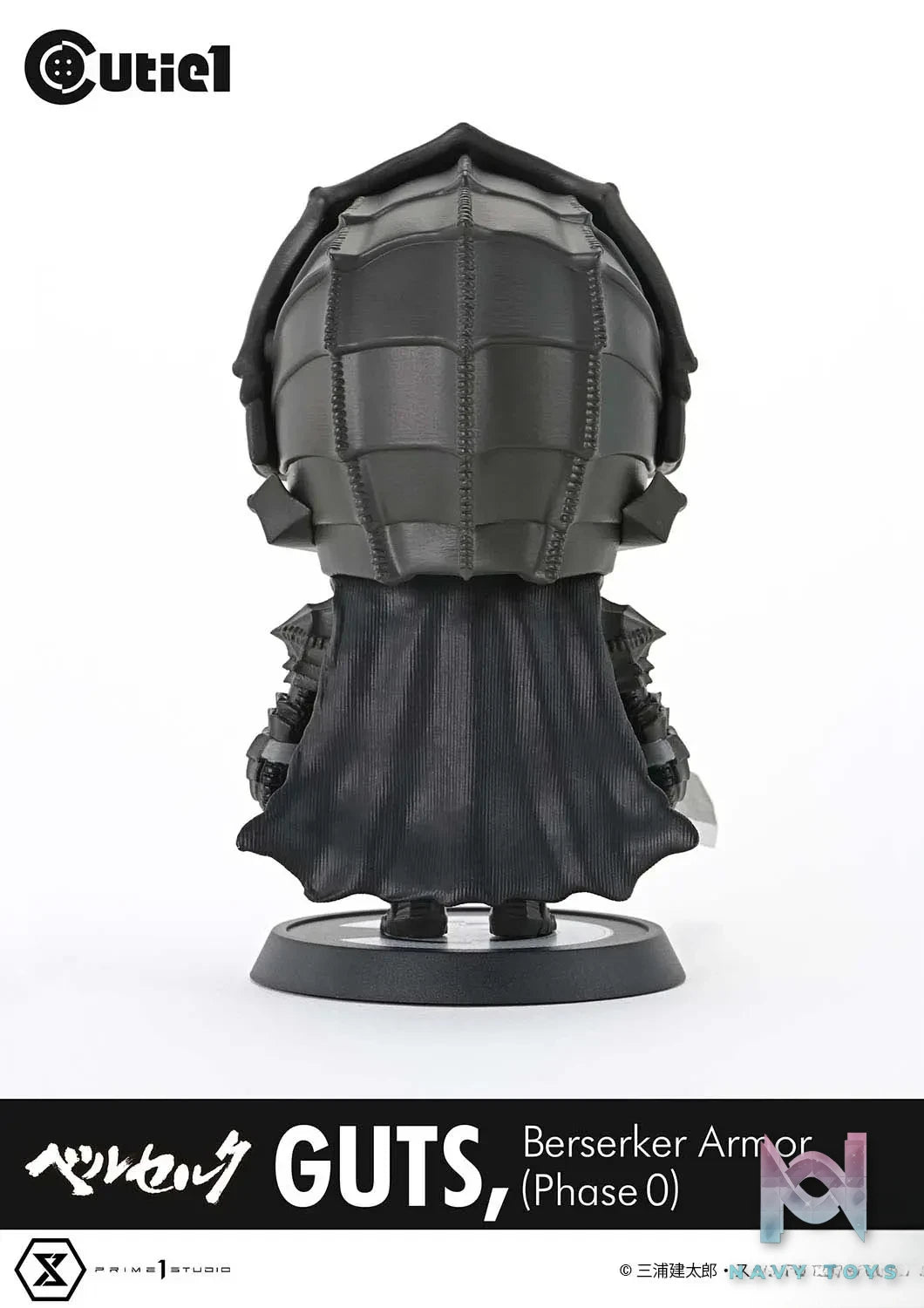 Prime 1 Studio – Cutie1 Berserk Guts Berserker Armor (Phase 0) CT1-24006 (Licensed)
