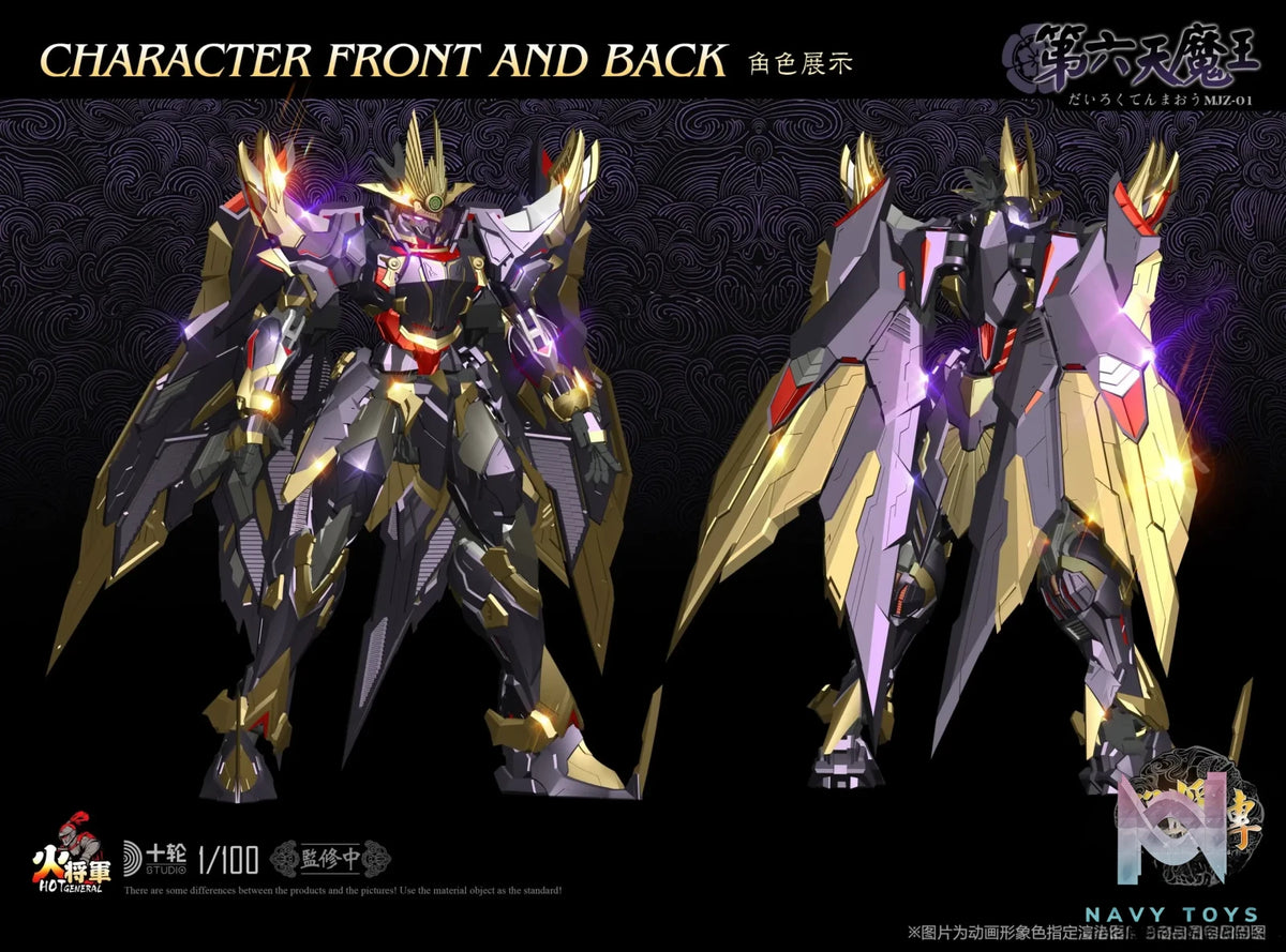 HotGeneral – Mighty General Series 1/100 Alloy Painted Finished Mecha Sixth Demon King (Licensed)