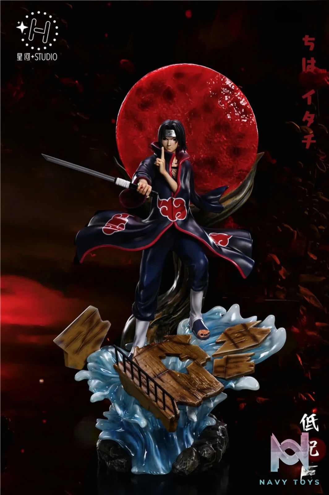 Xing He Studio – Naruto ********​*****