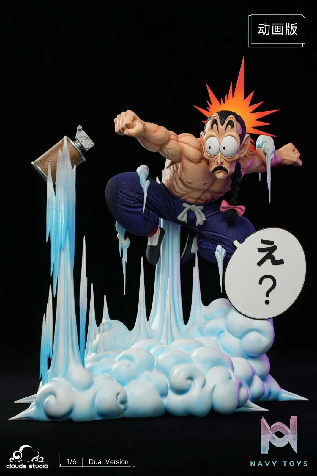 Clouds Studio – Dragon Ball Tao Pai Pai