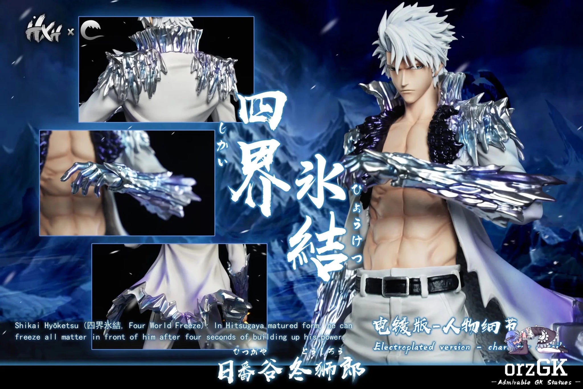 CHENG Studio & HXHENG Studio - BLEACH Shikai Hyōketsu Adult Tōshirō Hitsugaya resin statue Navy Toys anime figure