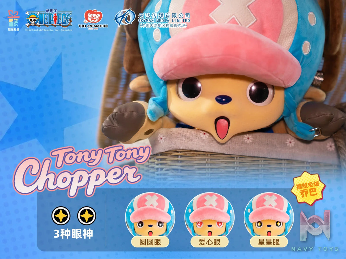 Xiong Tu Li Jian – 400% Vinyl Chopper Doll (Licensed)