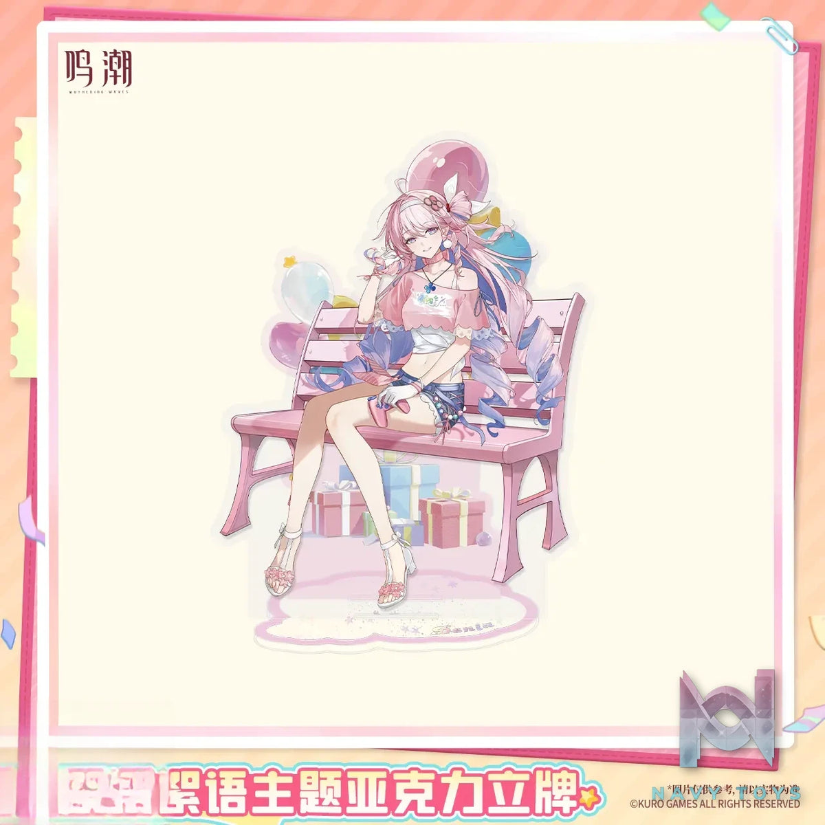 KURO GAMES – Wuthering Waves Pastel Wishes Themed Acrylic Standee (Licensed)