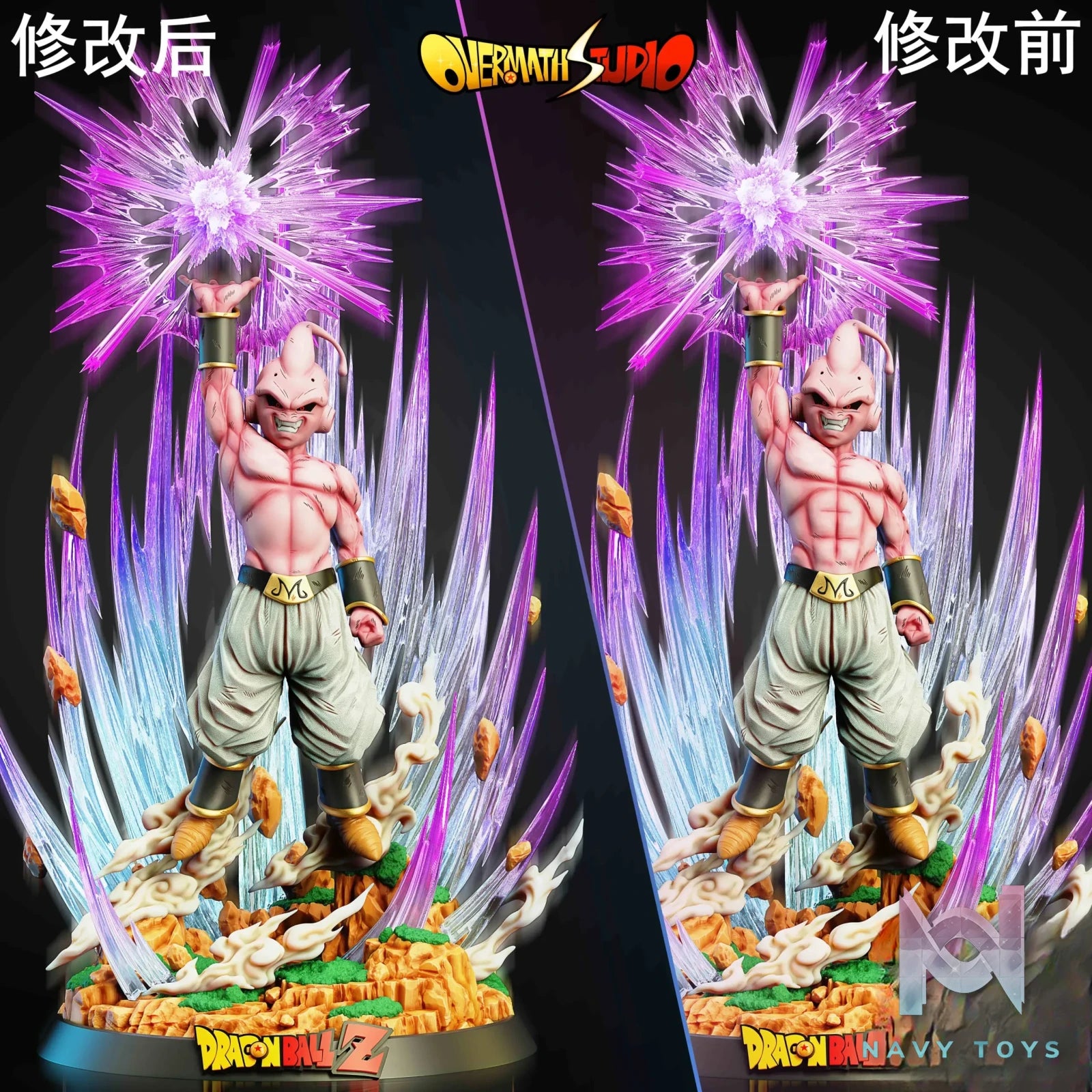 OverMatch Studio – Dragon Ball Buu