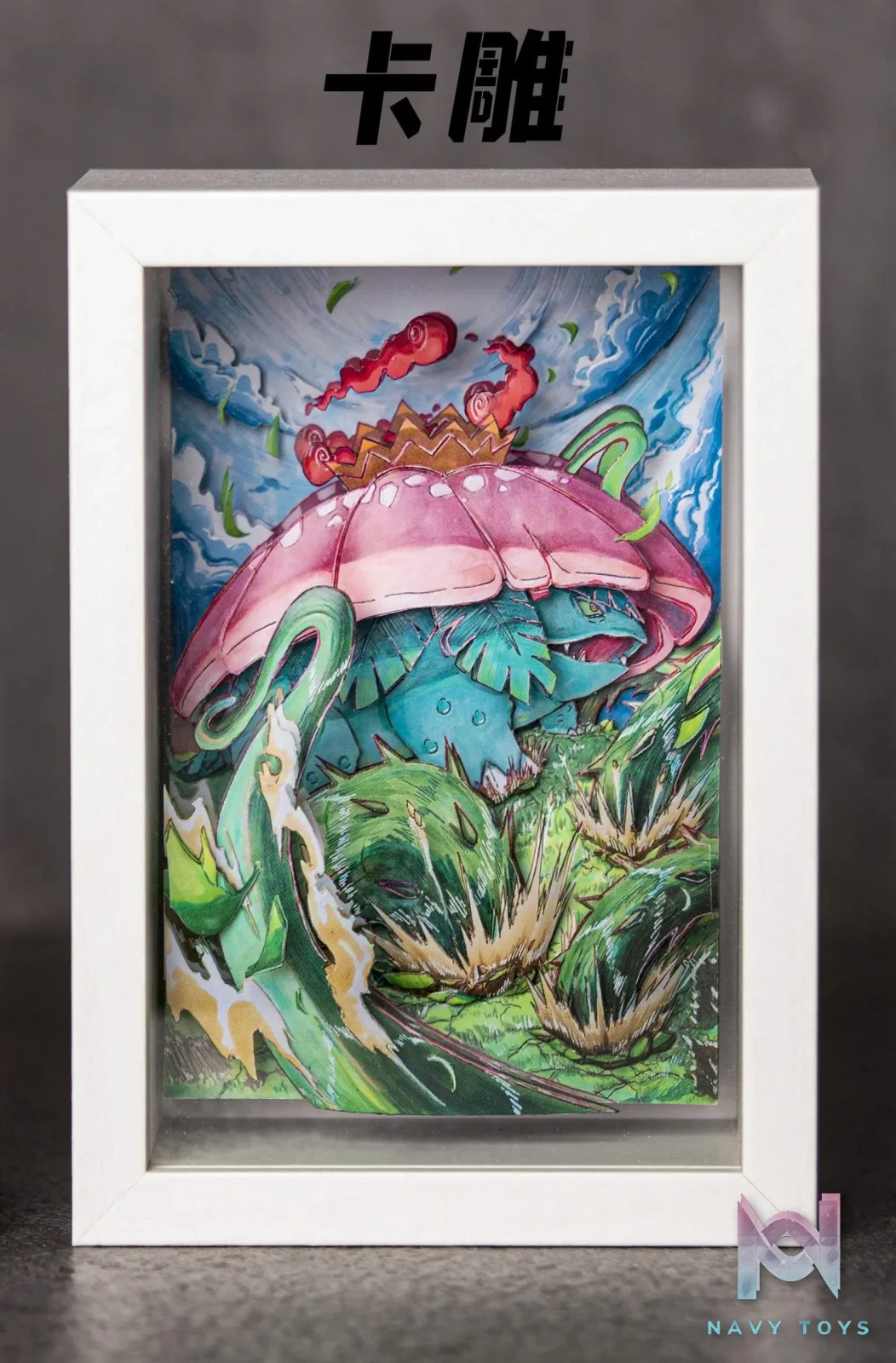 Man Shang Studio – Pokémon First partner Pokémon Charizard & Blastoise & Venusaur
