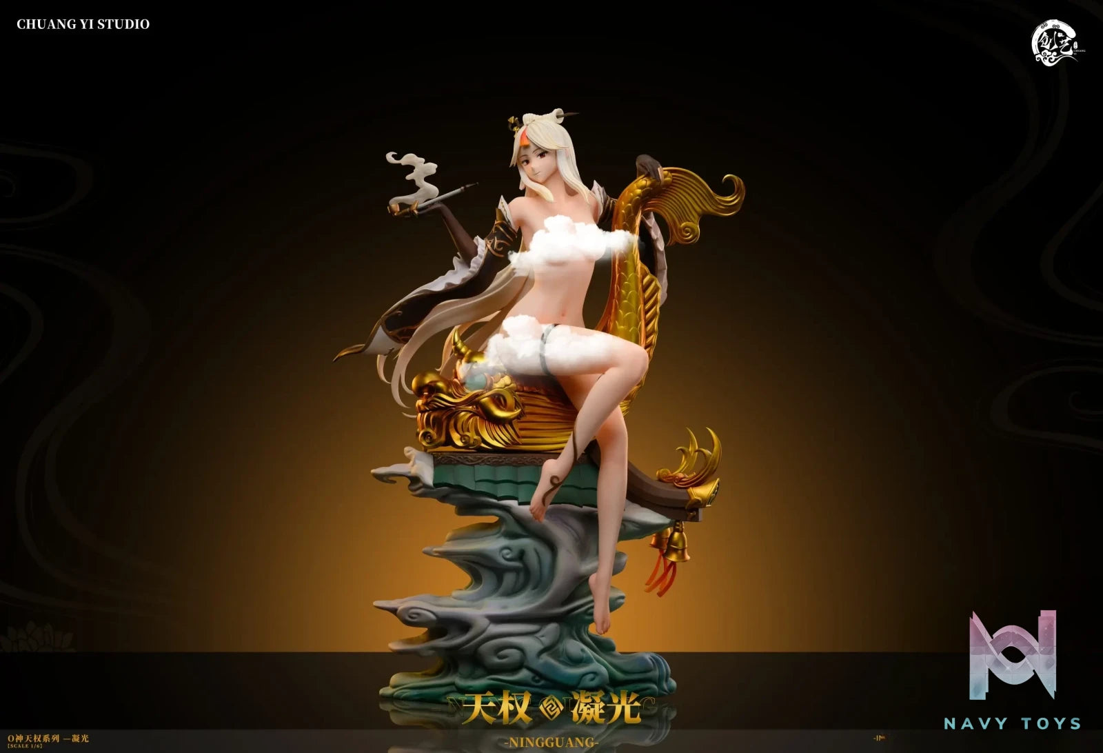 ChuangYi Studio – Genshin Impact Ningguang