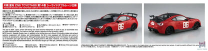AOSHIMA – 1/24 Scale Car Model (Licensed)