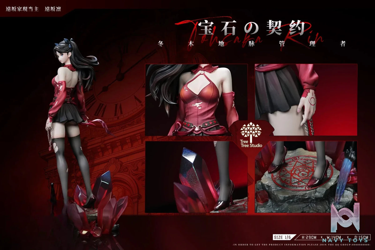TreeTree Studio – Rin Tohsaka Fate/Stay Night