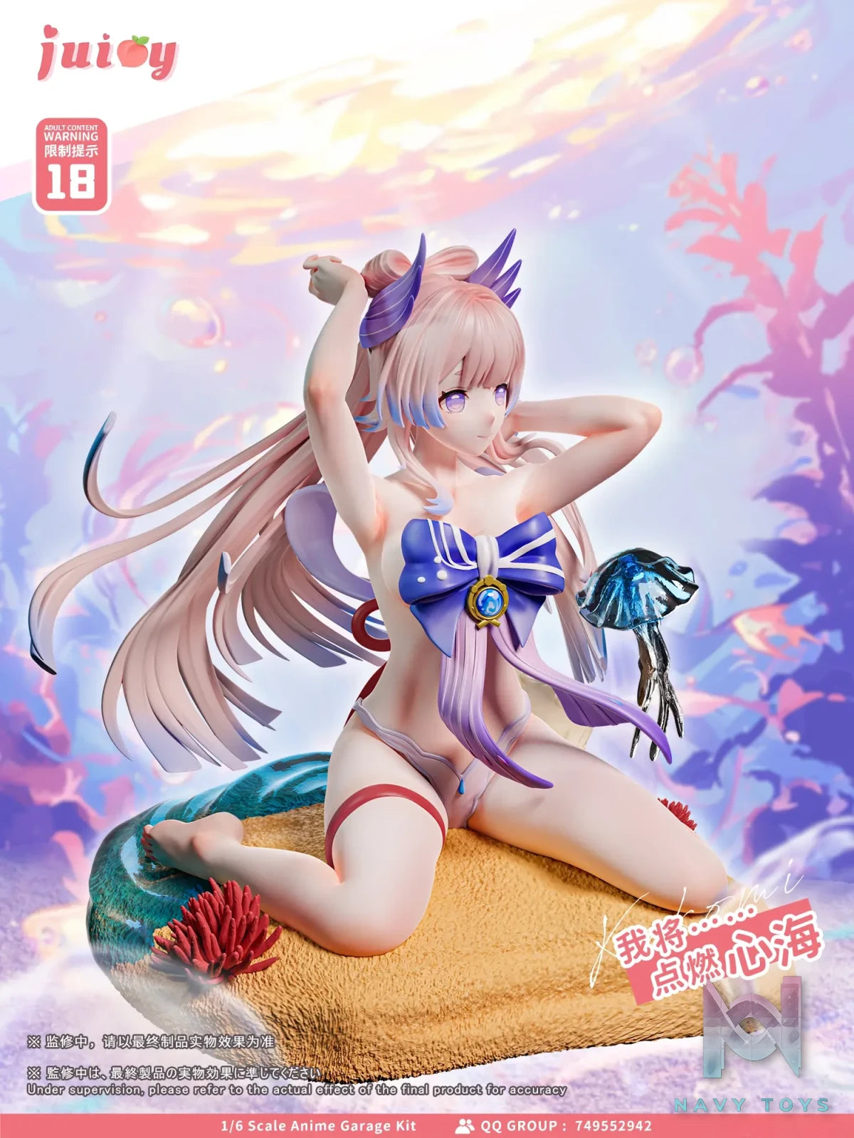 Juicy Studio – Genshin Impact Sangonomiya Kokomi