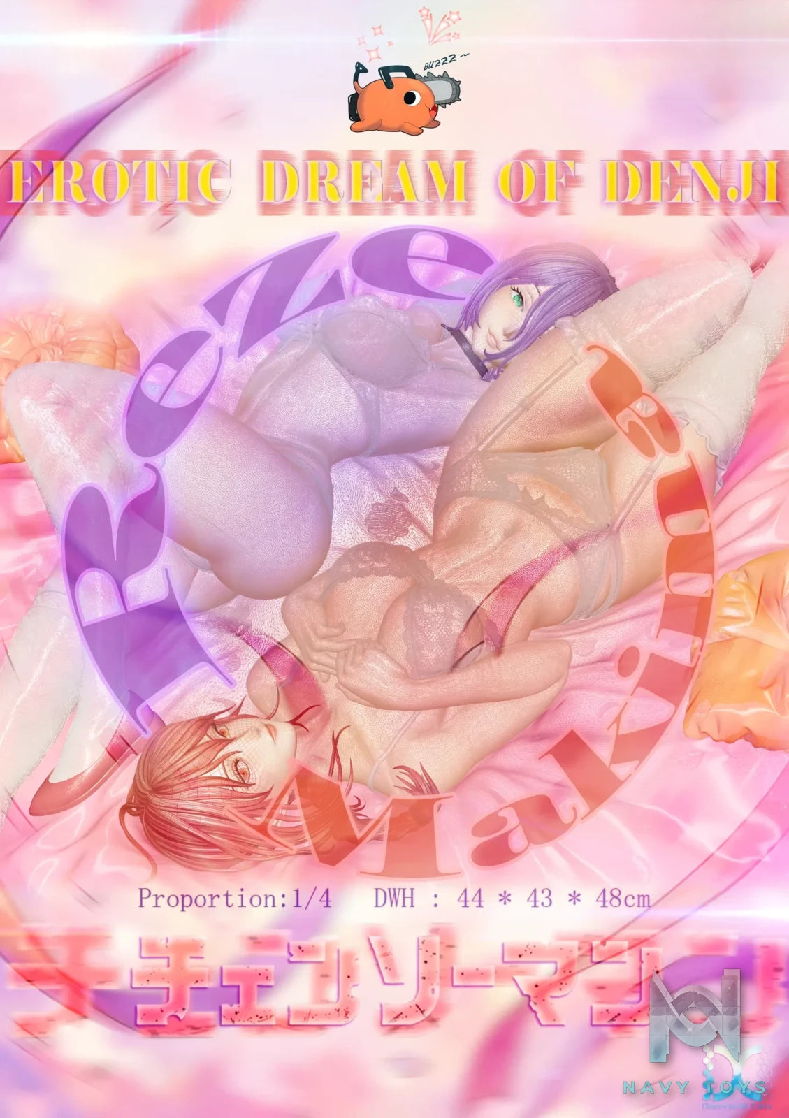Dimensional Cell Studio – **** X ****** *****’s Erotic Dream ********​****