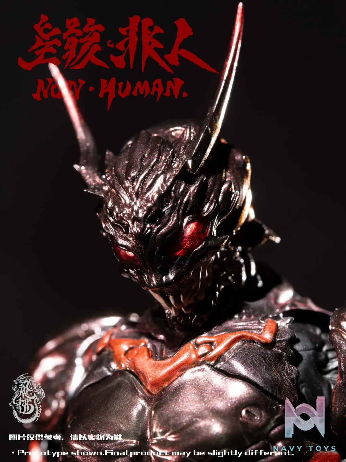 Feifo Wan Ju – Non Human 1/12 Action Figure (Licensed)