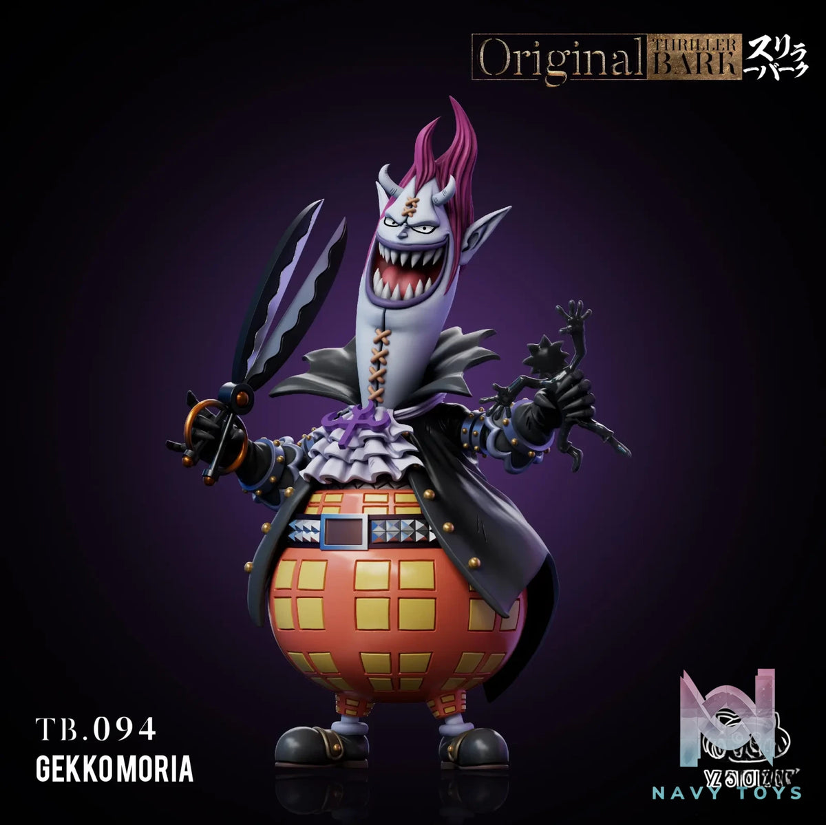 Yz Studio – One Piece Grand Line Series Thriller Bark 10th Edition 094 Gekko Moriah & Shadow Mage