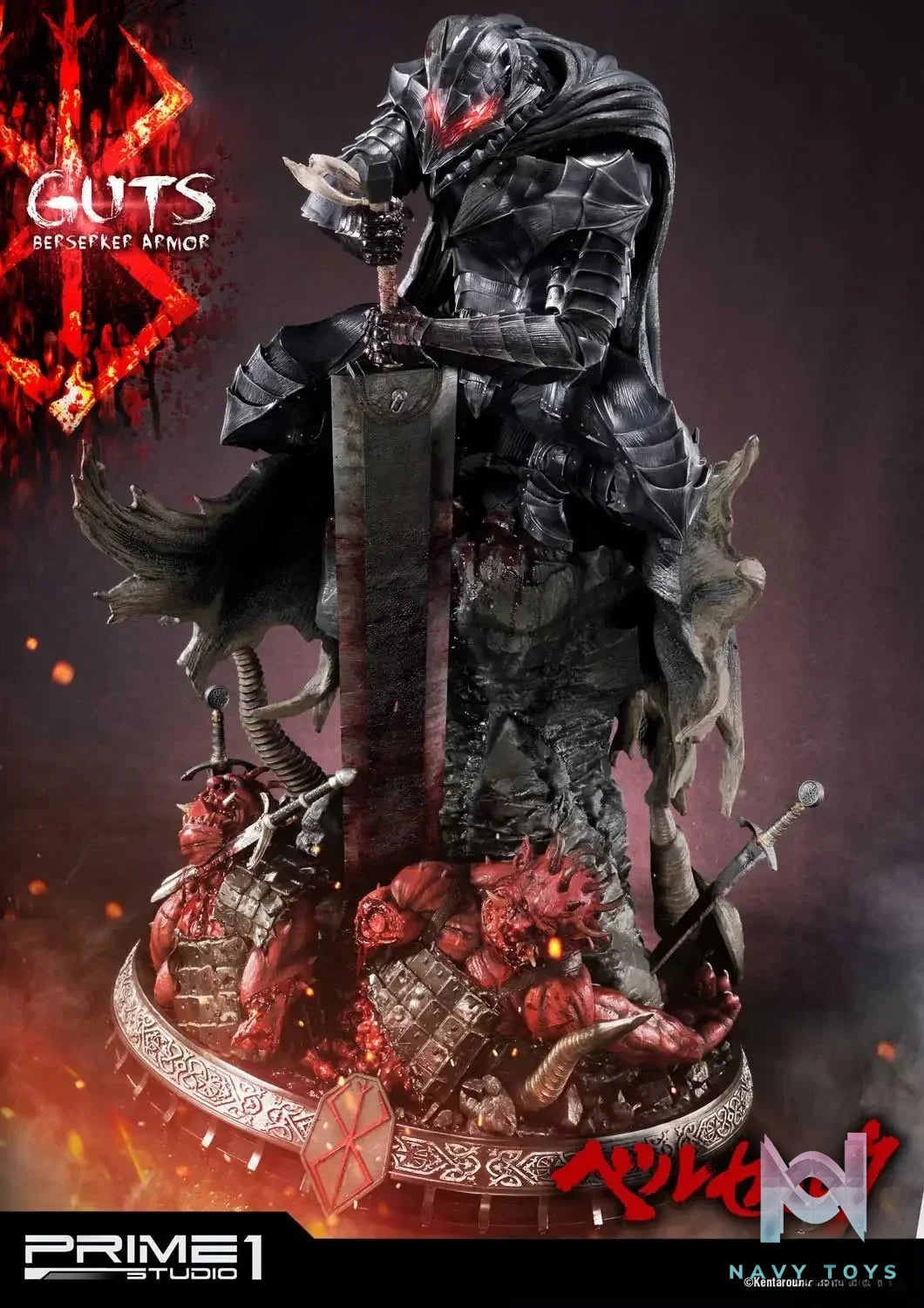 Ultimate Premium Masterline Berserk Guts Berserker Armor UPMBR-04 UPMBR-04EX UPMBR-04BN(Licensed) - Prime 1 Studio resin statue Navy Toys anime figure