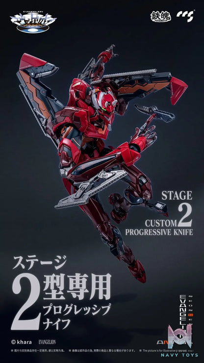 CCSTOYS – EVANGELION Unit-02 Type II (Licensed)