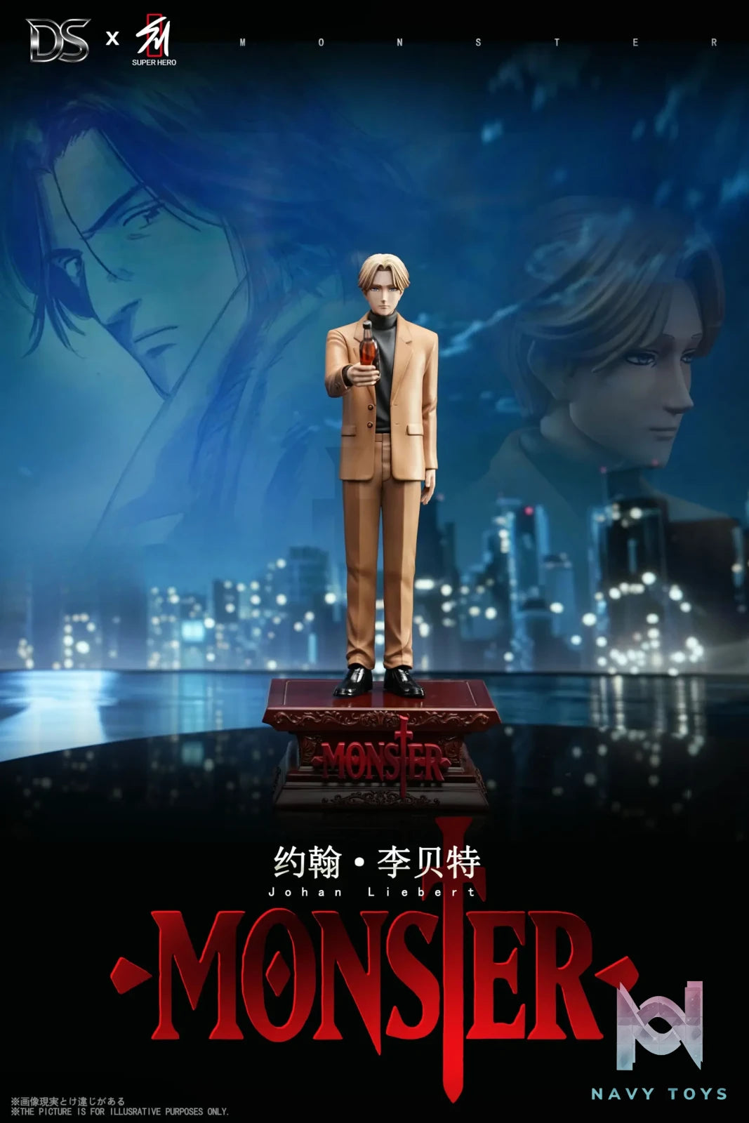 SUPER HERO Studio X DS Studio – Johan Liebert Monster