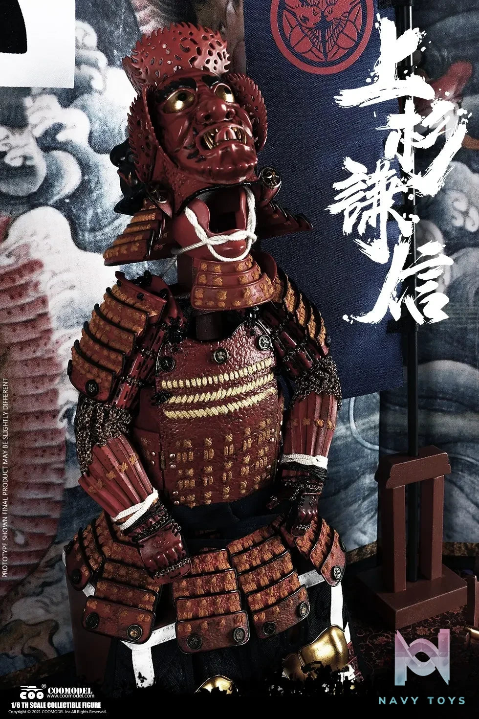 COOMODEL – COOMODEL NO.SE088 X NO.SE089 1/6 SERIES OF EMPIRES – UESUGI KENSHIN, THE GOD OF WAR (Licensed)