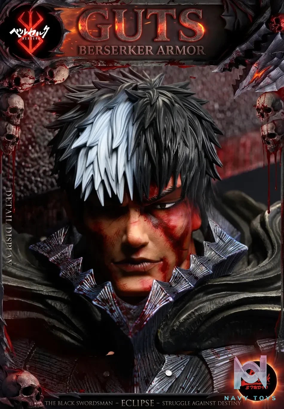 Black Studio – Berserker Guts