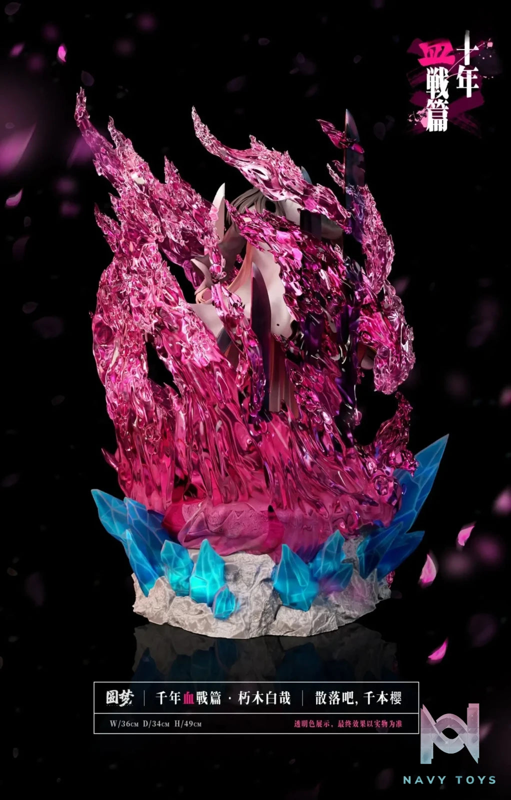 Yuan Meng Studio – BLEACH Blood War Series Statue #6 Kuchiki Byakuya