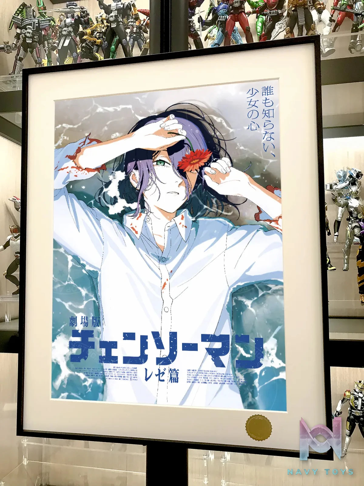 Xing Kong Studio – **** Anime Decorative Painting ********​****