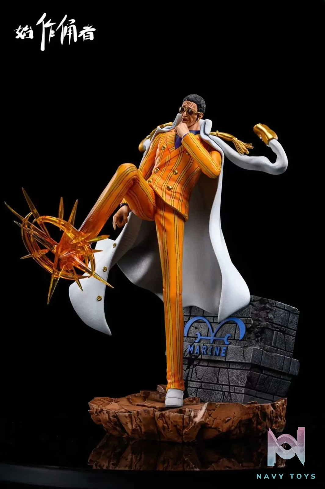 Shi Zuo Yong Zhe Studio – One Piece Borsalino