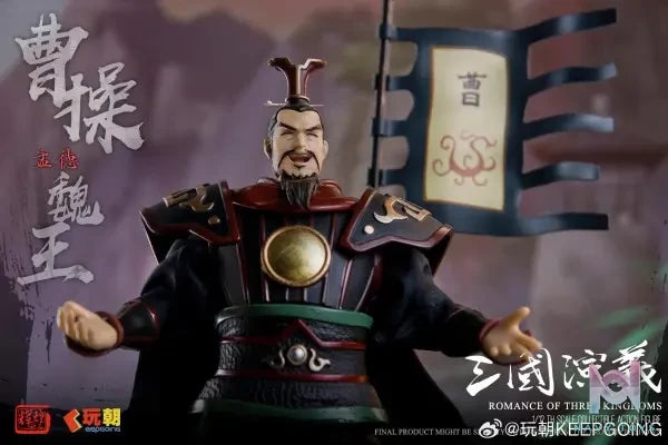 KEEPGOING – 1/12 Romance of the Three Kingdoms Cao Cao Action Figure (Licensed)