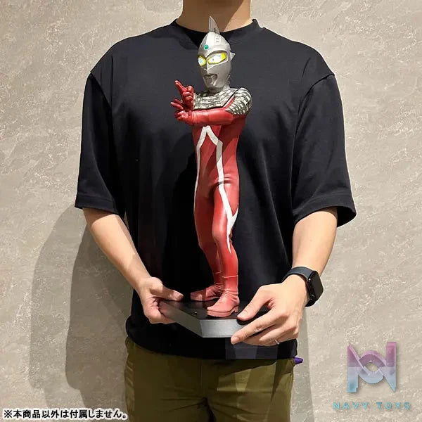 MegaHouse – Ultimate Article Ultra Seven (Battle Image Color Ed.) Complete Figure (Licensed)