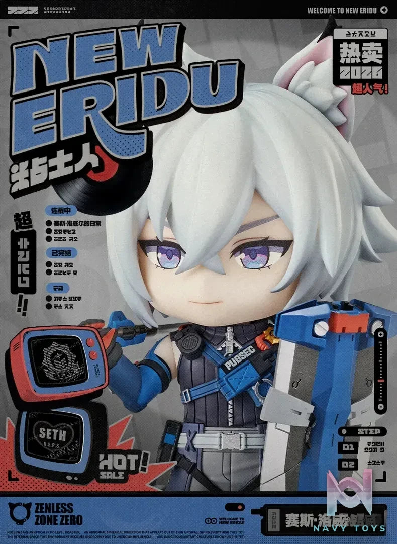 GSAS – Nendoroid Zenless Zone Zero Seth Lowell (Licensed)