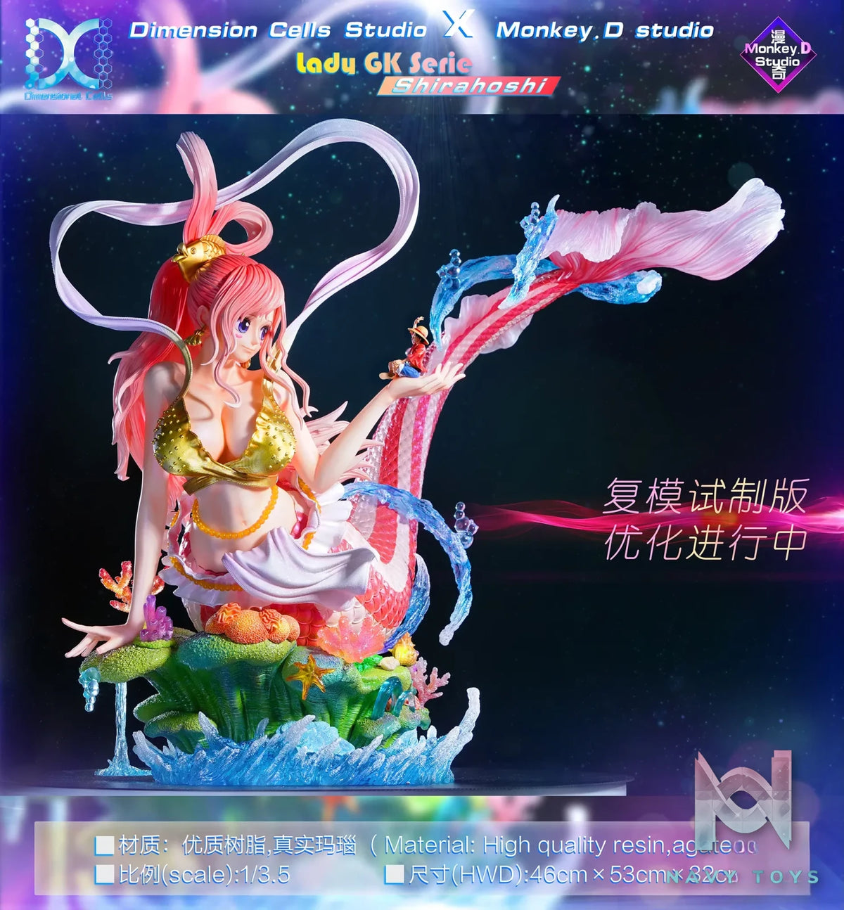 Dimensional Cells Studio – One Piece Shirahoshi