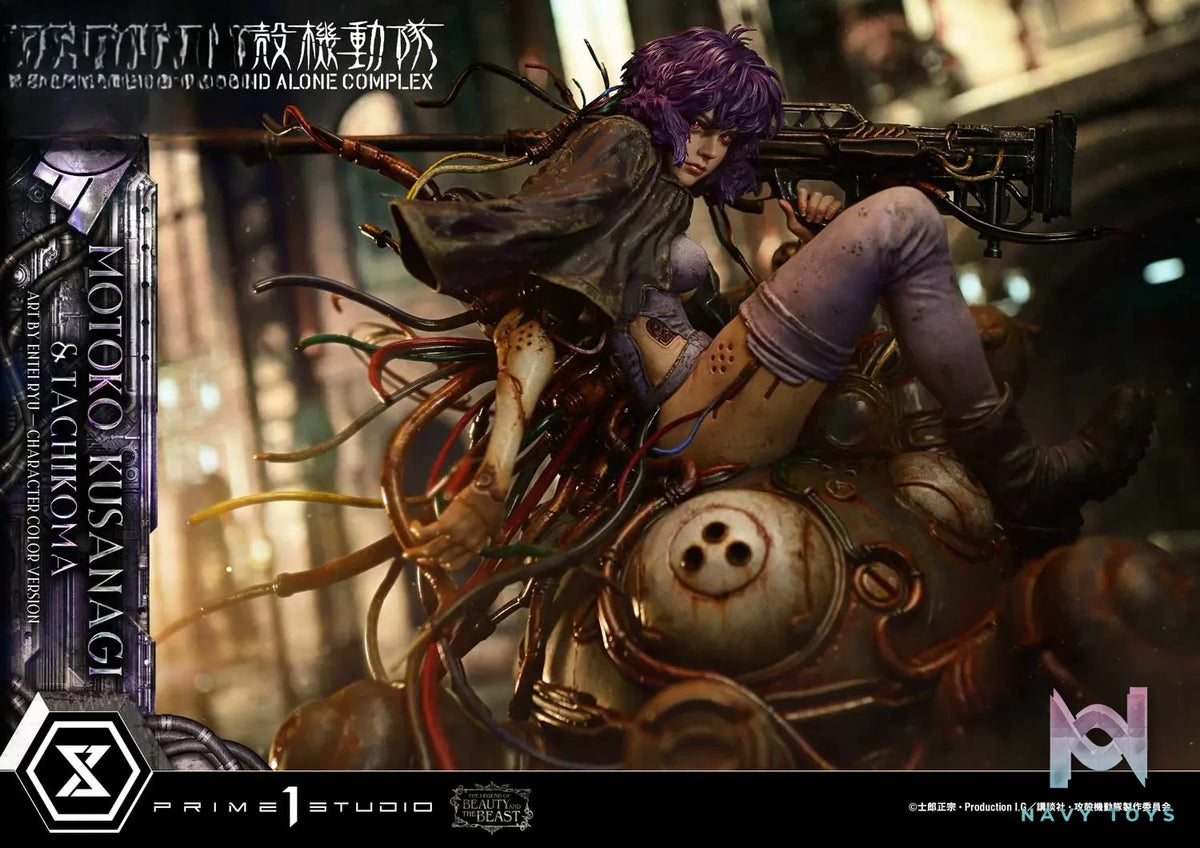 Prime 1 Studio – GHOST IN THE SHELL STAND ALONE COMPLEX Motoko Kusanagi X Tachikoma Art by Entei Ryu Character color LBBGITS-02 LBBGITS-02S (Licensed)